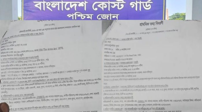 কয়রায় নৌবাহিনীর পেটি অফিসারের মিথ্যা মামলায় দিশেহারা ভুক্তভোগী পরিবার