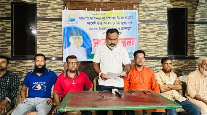 ইসলামপুরে উন্নয়ন কমিটির সহায়তা কর্মসূচিতে বাধা দেওয়ার অভিযোগ