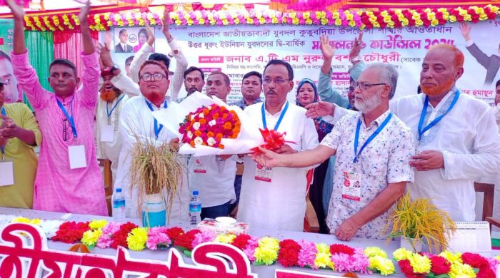 উত্তর ধুরুং ইউনিয়ন পরিষদের চেয়ারম্যান আব্দুল হালিম সিকদারের বিএনপিতে যোগদান