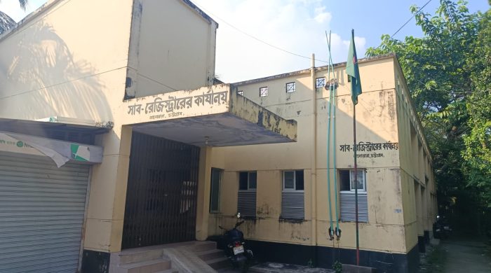 আনোয়ারায় সাব-রেজিস্ট্রারের বিরুদ্ধে অতিরিক্ত টাকা আদায়ের অভিযোগ, দলিল লেখকদের কর্মবিরতি