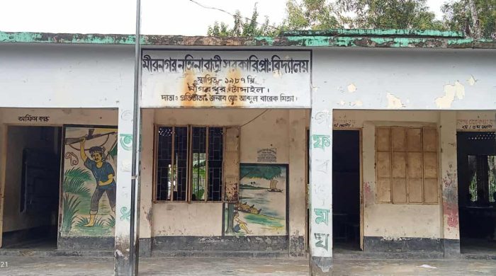 নাগরপুর মীরনগর প্রাথমিক বিদ্যালয়ে ঝুঁকিপূর্ণ ভবন; পাঠদানে ব্যাঘাত