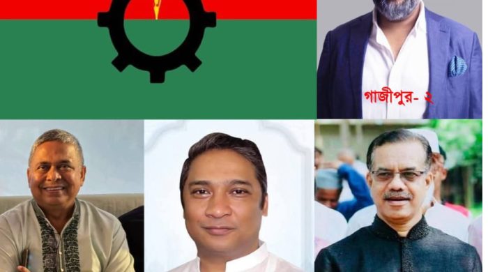 গাজীপুরে বিএনপির ৪ টি আসনের প্রার্থী ঘোষণা, ২ টি আসনের নাম এখনো রহস্যে ঘেরা