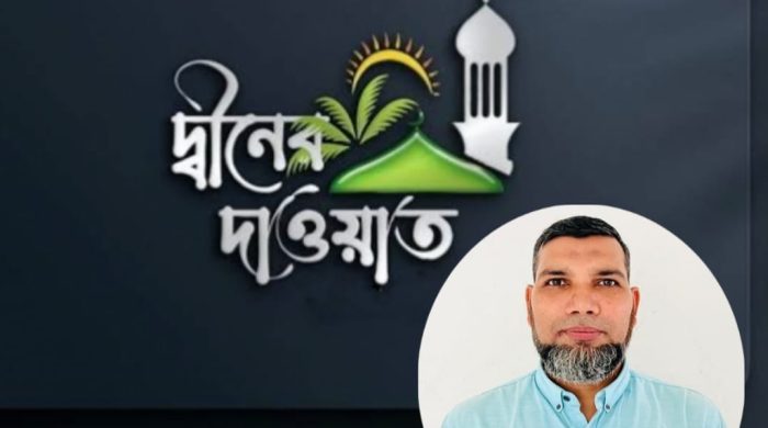 আন্তরিকতার সাথে দ্বীনের দাওয়াত দিতে থাকবো ইনশাল্লাহ: গাজী মনির