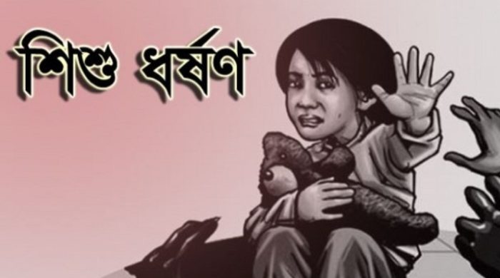 কালিয়াকৈরে কিশোরী ধর্ষনের অভিযোগ মসজিদের ইমাম আটক।