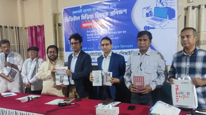 রাঙ্গামাটিতে পিআইবির ৩ দিনব্যাপী ডিজিটাল মিডিয়া বিষয়ক প্রশিক্ষণের সনদ বিতরণ