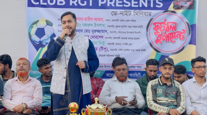 রাঙ্গামাটিতে ক্লাব আরজিটির উদ্যোগে ডে-নাইট ফুটবল টুর্নামেন্ট উদ্বোধন