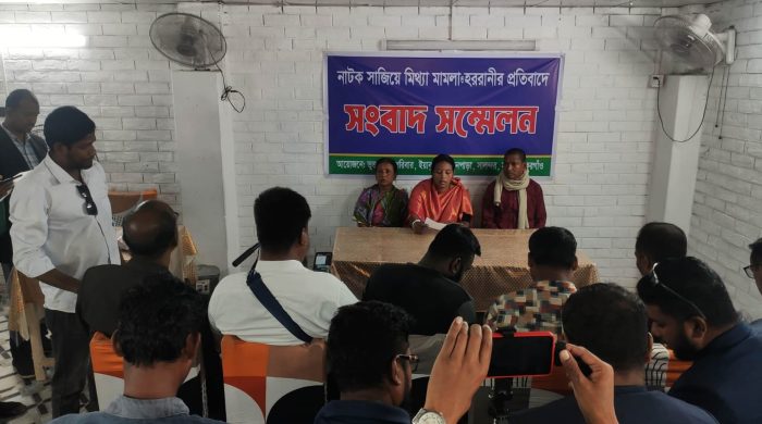 মিথ্যা মামলা দিয়ে হয়রানির অভিযোগে ভুক্তভোগী পরিবারের সংবাদ সম্মেলন