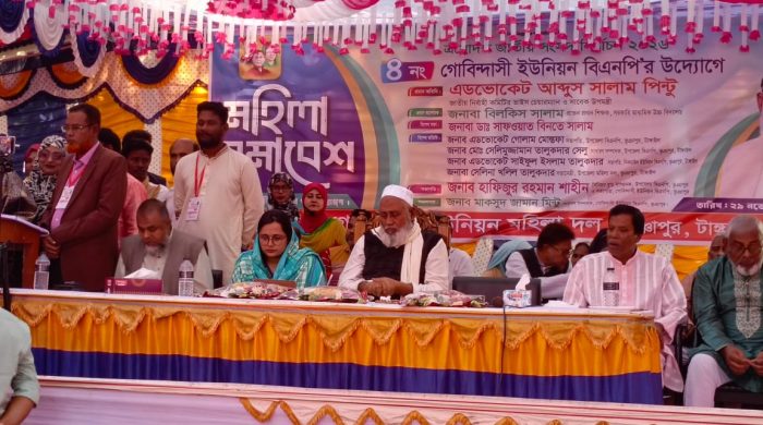 ভূঞাপুরে বিএনপির মহিলা দলের সমাবেশ অনুষ্ঠিত