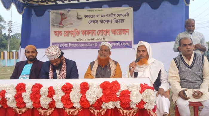 এল, ডি, পির আয়োজনে  বেগম খালেদা জিয়ার জন্য দোয়া