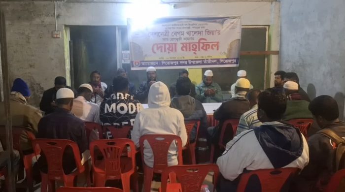 খালেদা জিয়ার রোগমুক্তি কামনায় পিরোজপুরে তাঁতি দলের দোয়া মাহফিল