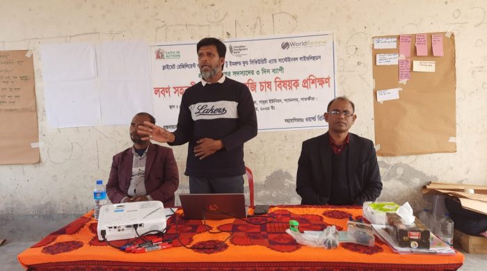 শ্যামনগর উপজেলার গাবুরাতে অভিযোজন কৃষি চর্চা বাড়াতে কৃষি ফসল ও সবজি চাষ বিষয়ক প্রশিক্ষণ