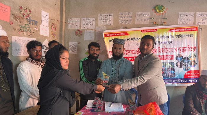 রক্তসৈনিক কুড়িকাহনিয়া ইউনিয়ন শাখার পাঁচবছর পূর্তি উপলক্ষে বিভিন্ন কর্মসূচি পালন