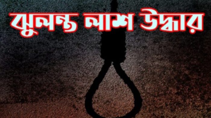 কালিয়াকৈরে পারিবারিক কলহের জেরে  এক নারীর মৃত্যু
