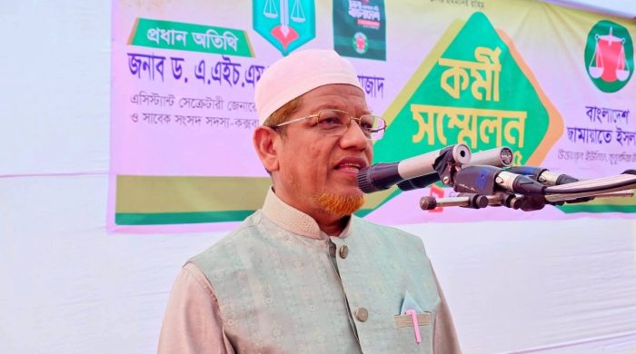 যারা আজ নারীর মর্যাদা ও অধিকারের কথা বলছেন তাদের শাসনামলে নারীরাই সবচেয়ে বেশি লাঞ্চনা-বঞ্চনার শিকার হয়েছে: ড. হামিদুর রহমান আযাদ