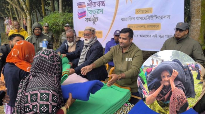 জামালপুরে ৪শতাধিক বয়োবৃদ্ধরা পেলে বায়োজিন কসমেসিউটিক্যালসের শীতবস্ত্র