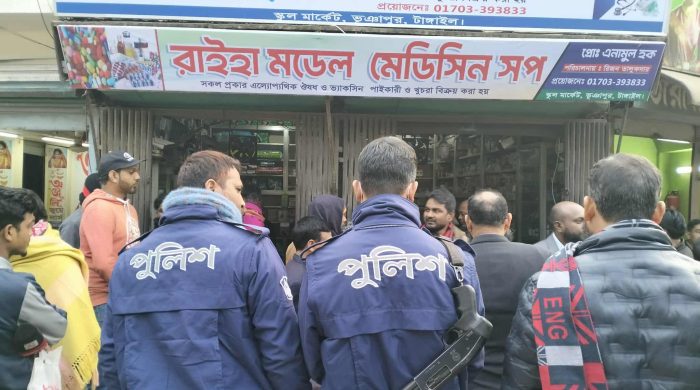 ভূঞাপুরে ভ্রাম্যমাণ আদালতের ১১টি ওষুধের দোকানে  জরিমানা ২ লাখ ২০ হাজার!