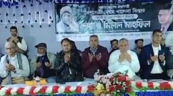 খালেদা জিয়ার মাগফেরাত কামনায় দোয়া মাহফিল