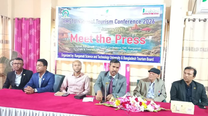 পার্বত্যাঞ্চলে ইতিহাস গড়ে দেবে রাবিপ্রবির দুই দিনব্যাপী ট্যুরিজম কনফারেন্স রাঙ্গামাটিতে বাংলাদেশ ট্যুরিজম বোর্ডের অংশগ্রহণে ৭০+ গবেষকের মিলনমেলা