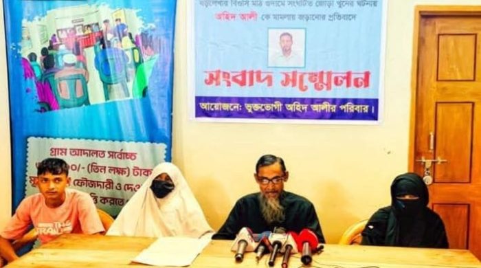 জোড়া খুনের মামলায় উদ্দেশ্য প্রণোদিতভাবে আসামি করে; অভিযোগ পরিবারের