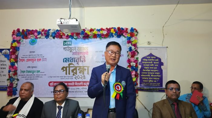রাঙামাটিতে ১০২ শিক্ষার্থী পেল গাউছুল আজম মাইজভাণ্ডারী মেধাবৃত্তি ও পুরস্কার