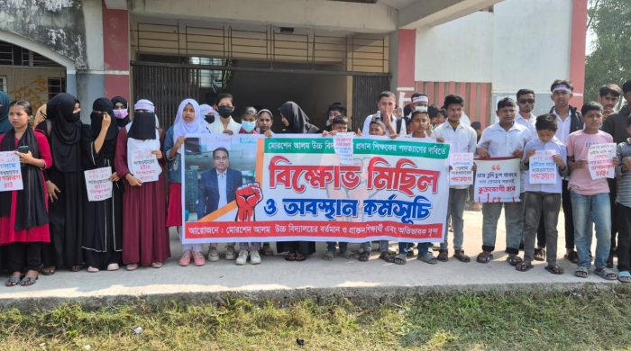 নোয়াখালীতে প্রধান শিক্ষকের বিরুদ্ধে দুর্নীতির অভিযোগ: শিক্ষার্থীদের বিক্ষোভ ও অবস্থান কর্মসূচি