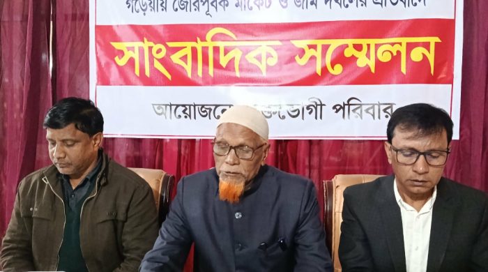 বিচারাধীন মামলার মধ্যেই মব সৃষ্টি করে জমি ও মার্কেট দখল, ভুক্তভোগীর সংবাদ সম্মেলন