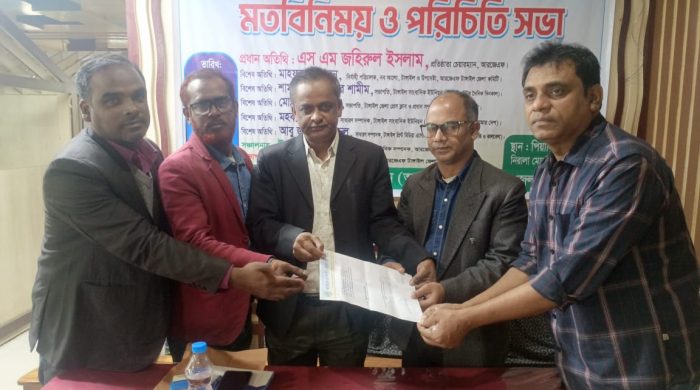 টাঙ্গাইলে রুর‌্যাল জানালিষ্ট ফাউন্ডেশন এর নবগঠিত কমিটির পরিচিতি ও মতবিনিময় সভা