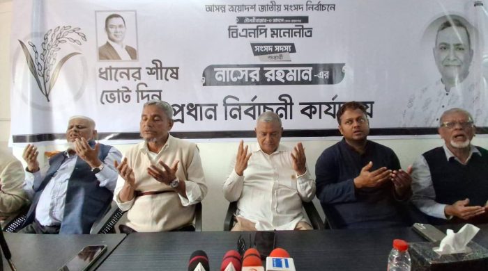 বিএনপি ক্ষমতার দ্বারপ্রান্তে;এম নাসের রহমান