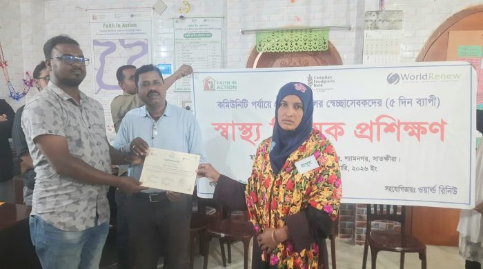 শ্যামনগরের গাবুরাতে স্বাস্থ্য সেবার কারিগর তৈরিতে ফেইথ ইন এ্যাকশনের উদ্যোগ, ১৫ জন স্বাস্থ্য সেবককে ৫ দিনের প্রশিক্ষণ