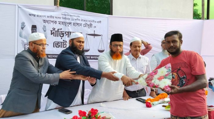 কর্ণফুলীতে শতাধিক বিএনপি নেতাকর্মী জামায়াতে যোগদান