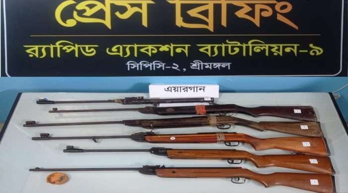 ৬টি এয়ারগানসহ গুলি উদ্ধার