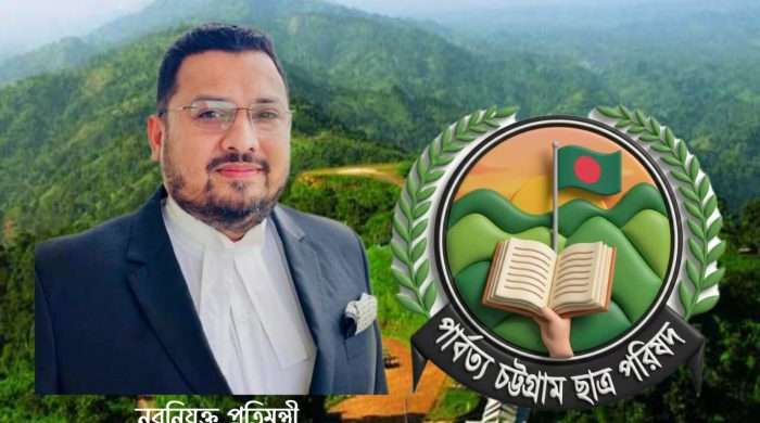 প্রতিমন্ত্রী নিয়োগ বৈধ, অপপ্রচার রুখতে পিসিসিপির তীব্র প্রতিবাদ