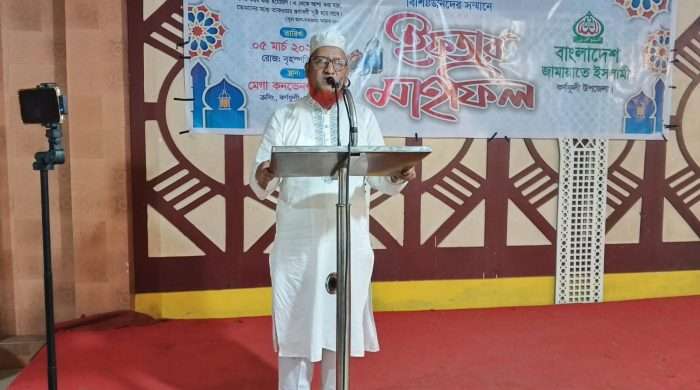 কর্ণফুলীতে রাজনৈতিক নেতৃবৃন্দ, সাংবাদিক এবং বিশিষ্টজনের সম্মানে জামায়াতের ইফতার মাহফিল