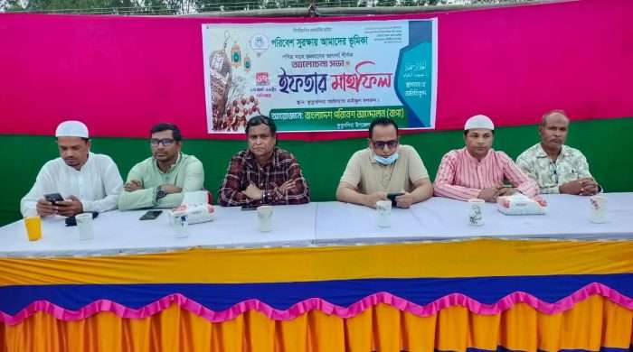 ‎কুতুবদিয়ায় বাপার উদ্যোগে ইফতার মাহফিল অনুষ্ঠিত