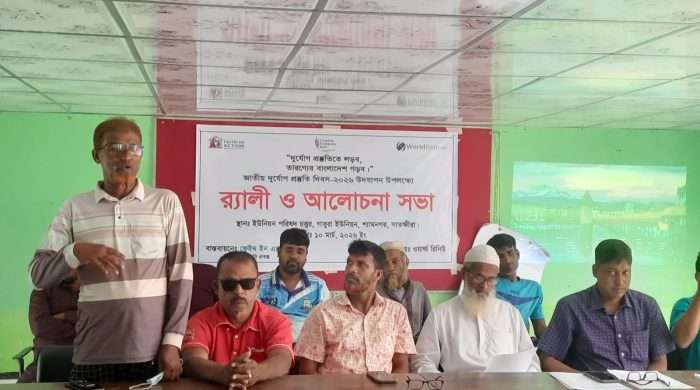 শ্যামনগরের গাবুরা ইউনিয়নে জাতীয় দুর্যোগ প্রস্তুতি দিবস ২০২৬ উদযাপন উপলক্ষ্যে র‌্যালী ও আলোচনা সভা