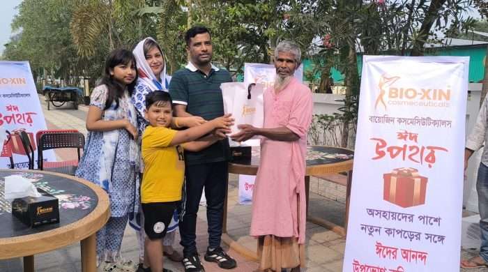 জামালপুরে বায়োজিন কসমেসিউটিক্যালসের ঈদ উপহার বিতরন