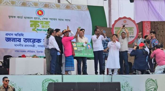 টাঙ্গাইল হতে সারাদেশে ডিজিটাল  ‘কৃষক কার্ড’ উদ্বোধন করলেন প্রধানমন্ত্রী