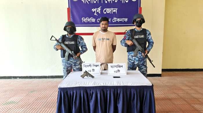 কক্সবাজারের টেকনাফে বিদেশি পিস্তলসহ ১ জন কুখ্যাত মানবপাচারকারীকে গ্রেপ্তার