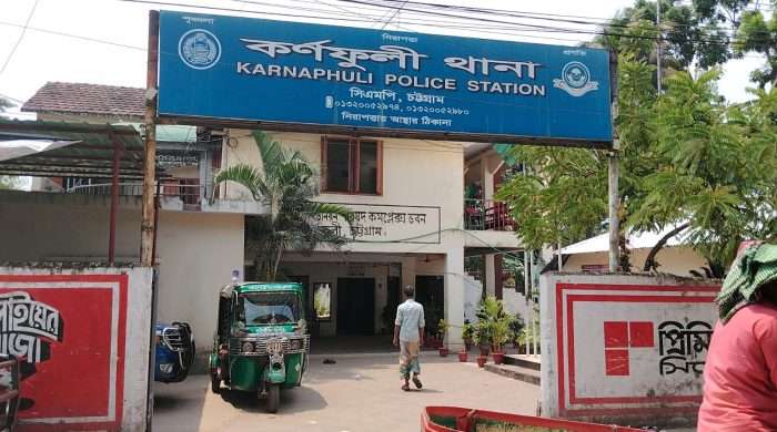 কর্ণফুলীতে “হাত কাটা বাইল্লা’র” বিরুদ্ধে থানায় মিথ্যা অভিযোগ দিয়ে সাধারণ মানুষদের হয়রানির অভিযোগ