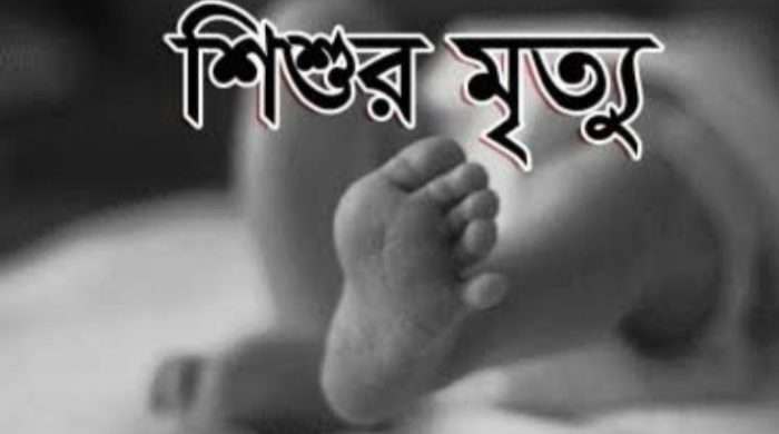 কালিয়াকৈরে নবজাতকের মৃতদেহ উদ্ধার করে পুলিশ