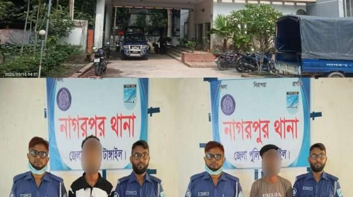 নাগরপুরে পুলিশের অভিযানে ইয়াবাসহ ২ কারবারি আটক
