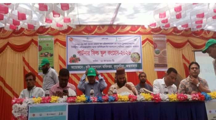একজন কৃৃষককে ২৫৬ টি নিয়ম মেনে ফসল উৎপাদন করতে হয়।