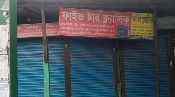 চন্দ্রায় শতাধিক বাস কাউন্টার বন্ধ,টিকিট না পেয়ে মহাসড়কে দিশেহারা লক্ষাধিক যাত্রী