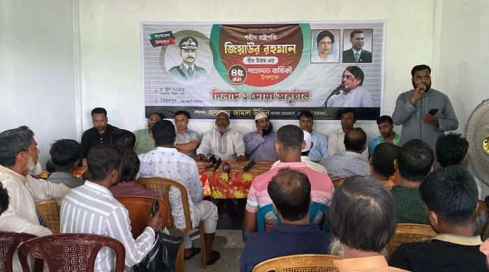 জিয়াউর রহমানের শাহাদাতবার্ষিকী উপলক্ষে নোয়াখালীতে দোয়া মাহফিল