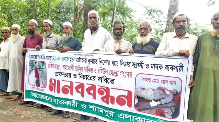 বাকেরগঞ্জে হত্যা’চেষ্টার ঘটনায় অভিযুক্তদের বিচারের দাবিতে মানববন্ধন শেষে আবারও ২জনকে কুপিয়ে জখম!