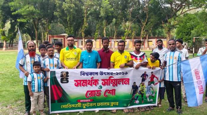 টাঙ্গাইলে বিশ্বকাপ উন্মাদনায় সকল দলের সমর্থকদের নিয়ে রোড শো অনুষ্ঠিত