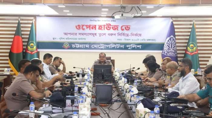 সিএমপি কমিশনারের ‘ওপেন হাউজ ডে’-তে সেবা নিলেন সেবাপ্রত্যাশীরা সিএমপি কমিশনারের ‘ওপেন হাউজ ডে’-তে সেবা নিলেন সেবাপ্রত্যাশীরা