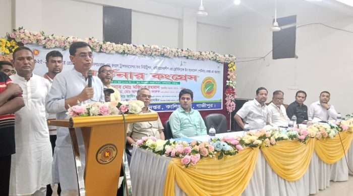 কালিয়াকৈরে কৃষি বিভাগের পার্টনার কংগ্রেস অনুষ্ঠিত হয়