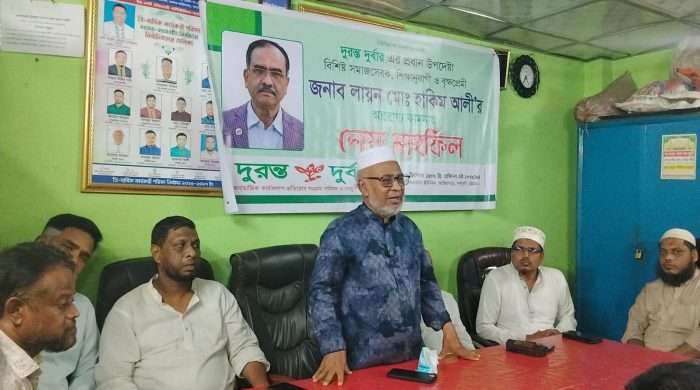 কর্ণফুলীতে লায়ন মো. হাকিম আলীর আরোগ্য কামনায় দোয়া মাহফিল অনুষ্ঠিত