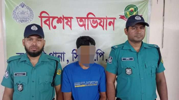 সিএমপির কর্ণফুলী থানার পুলিশের অভিযানে জিআর সাজা পরোয়ানাভূক্ত ০১(এক) আসামী গ্রেফতার